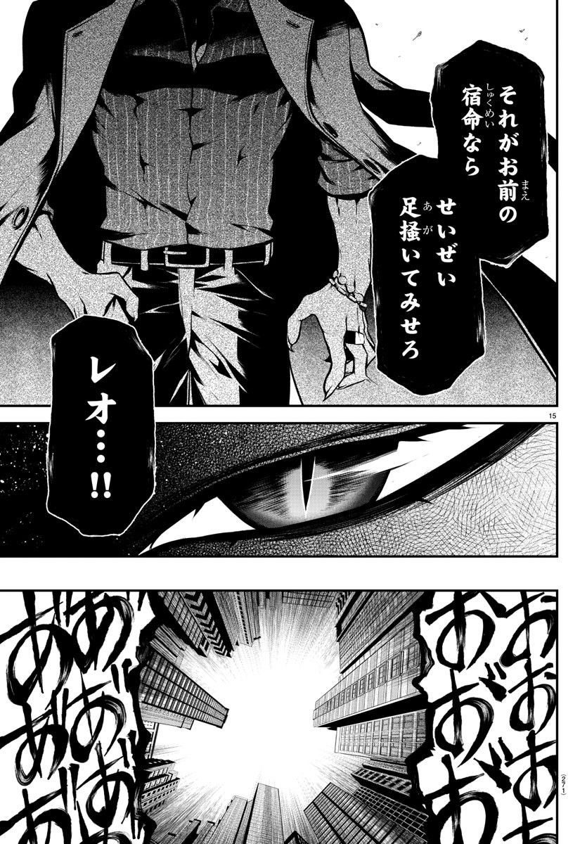 P15