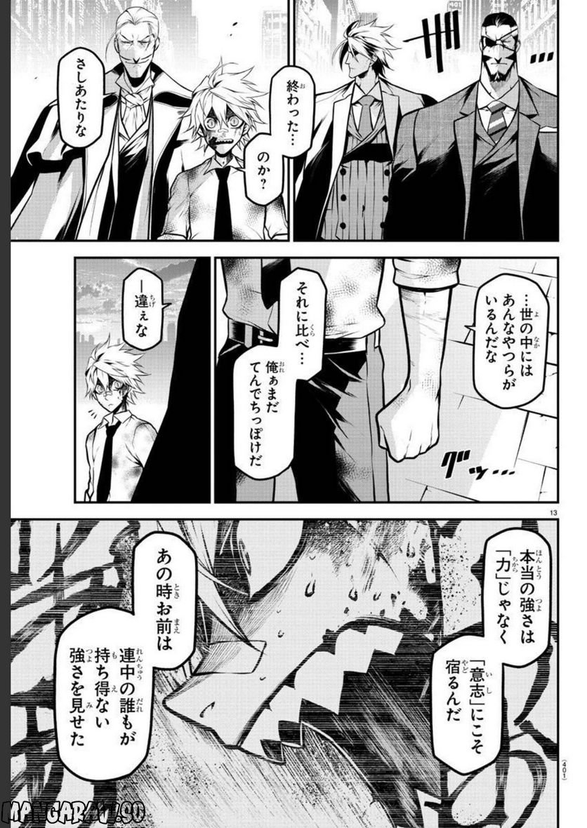 P13