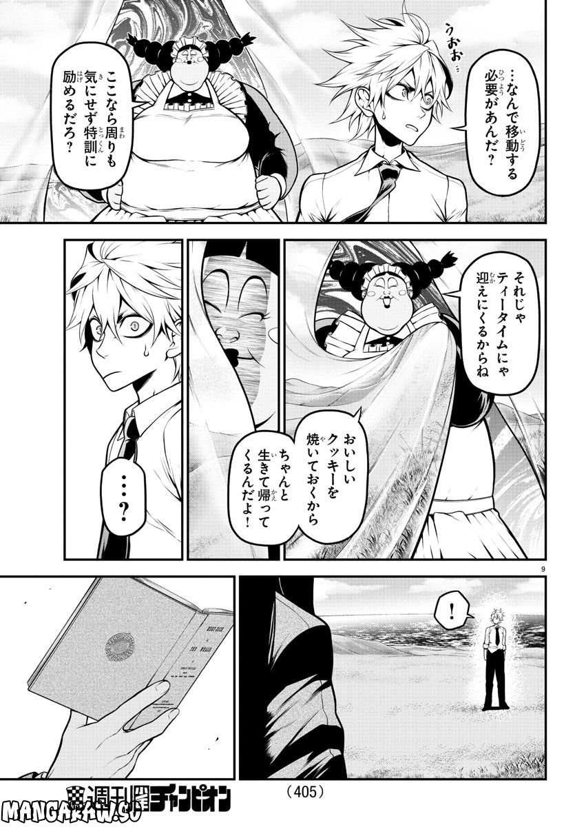 P9