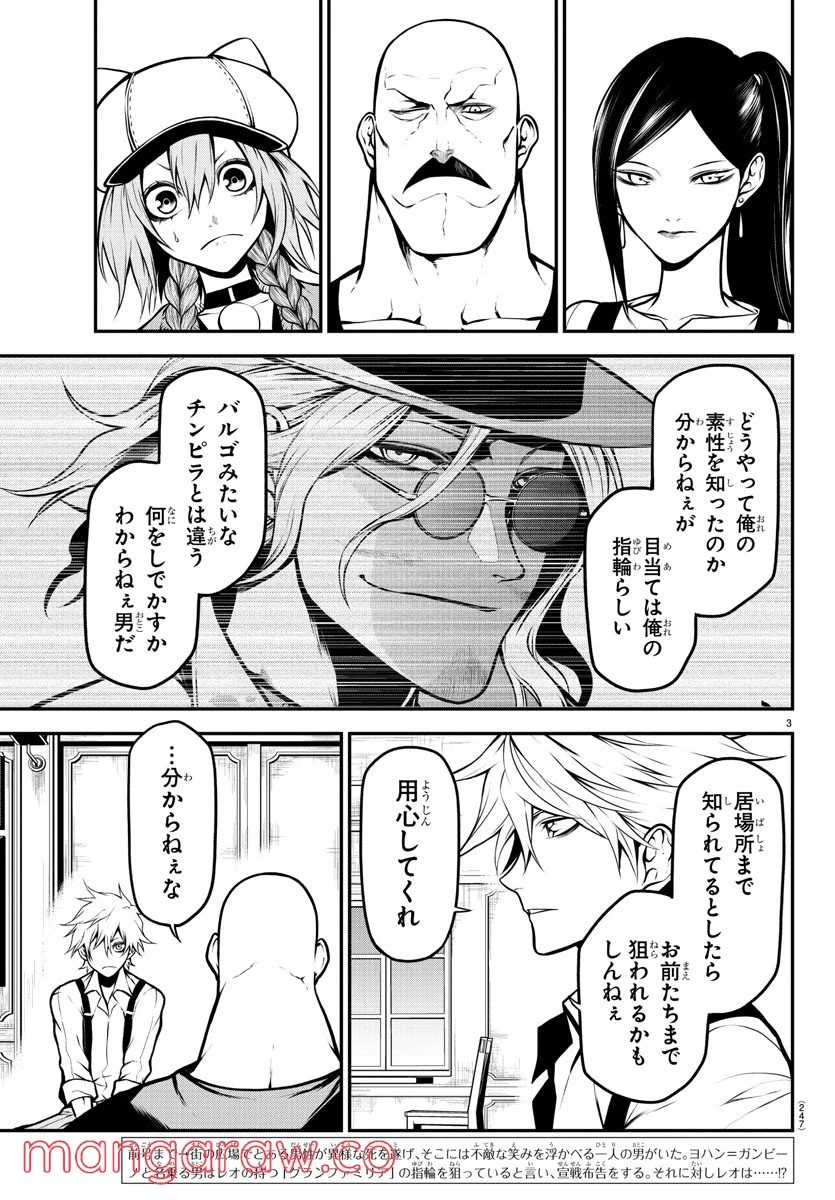 P3