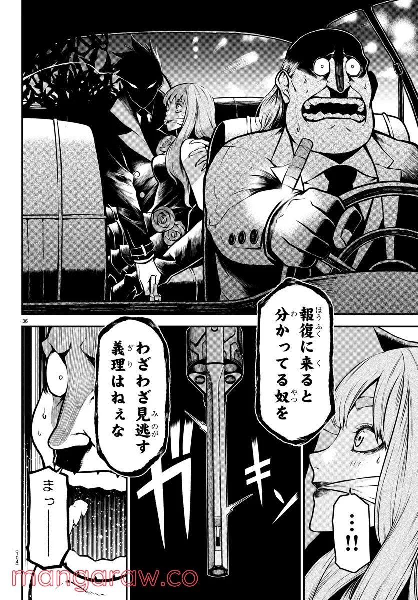 P37