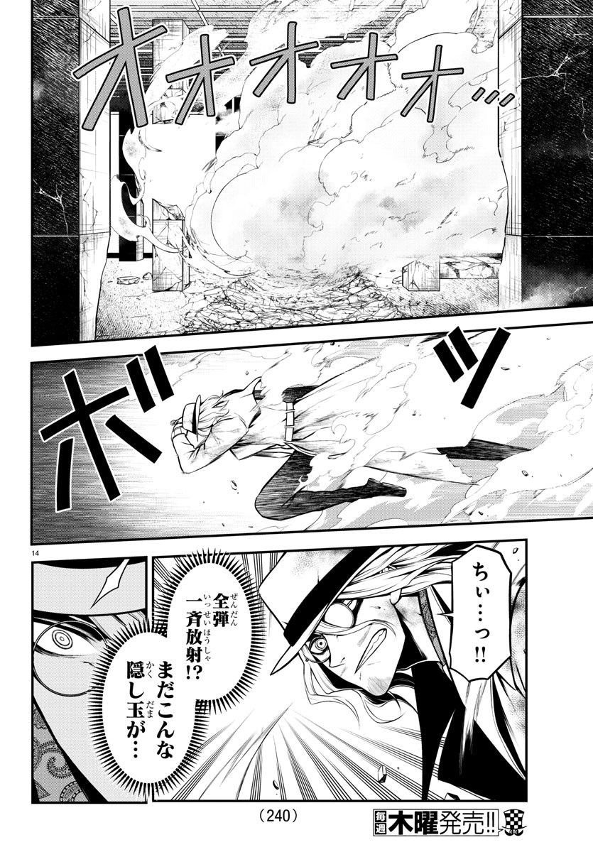 P14