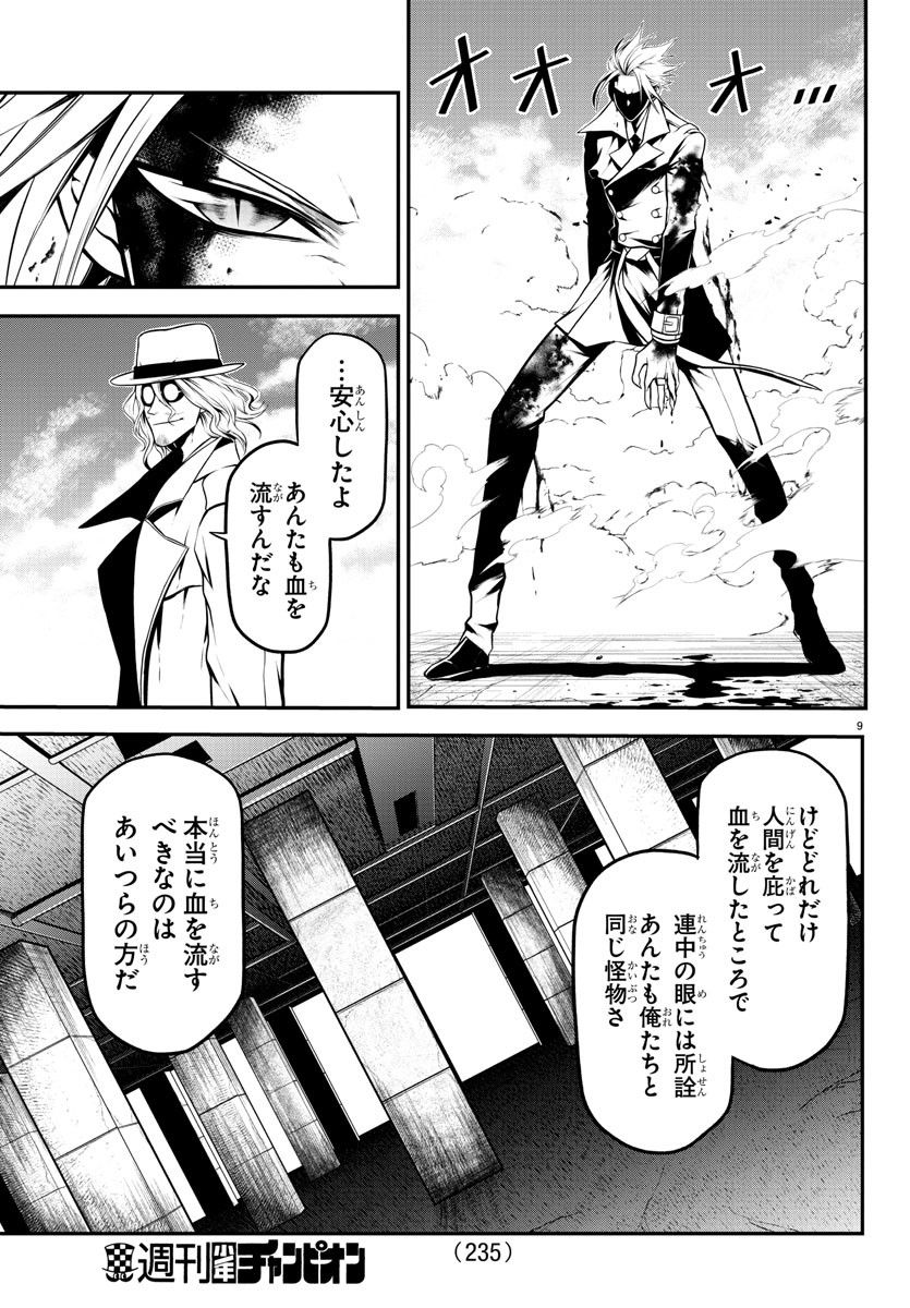 P9