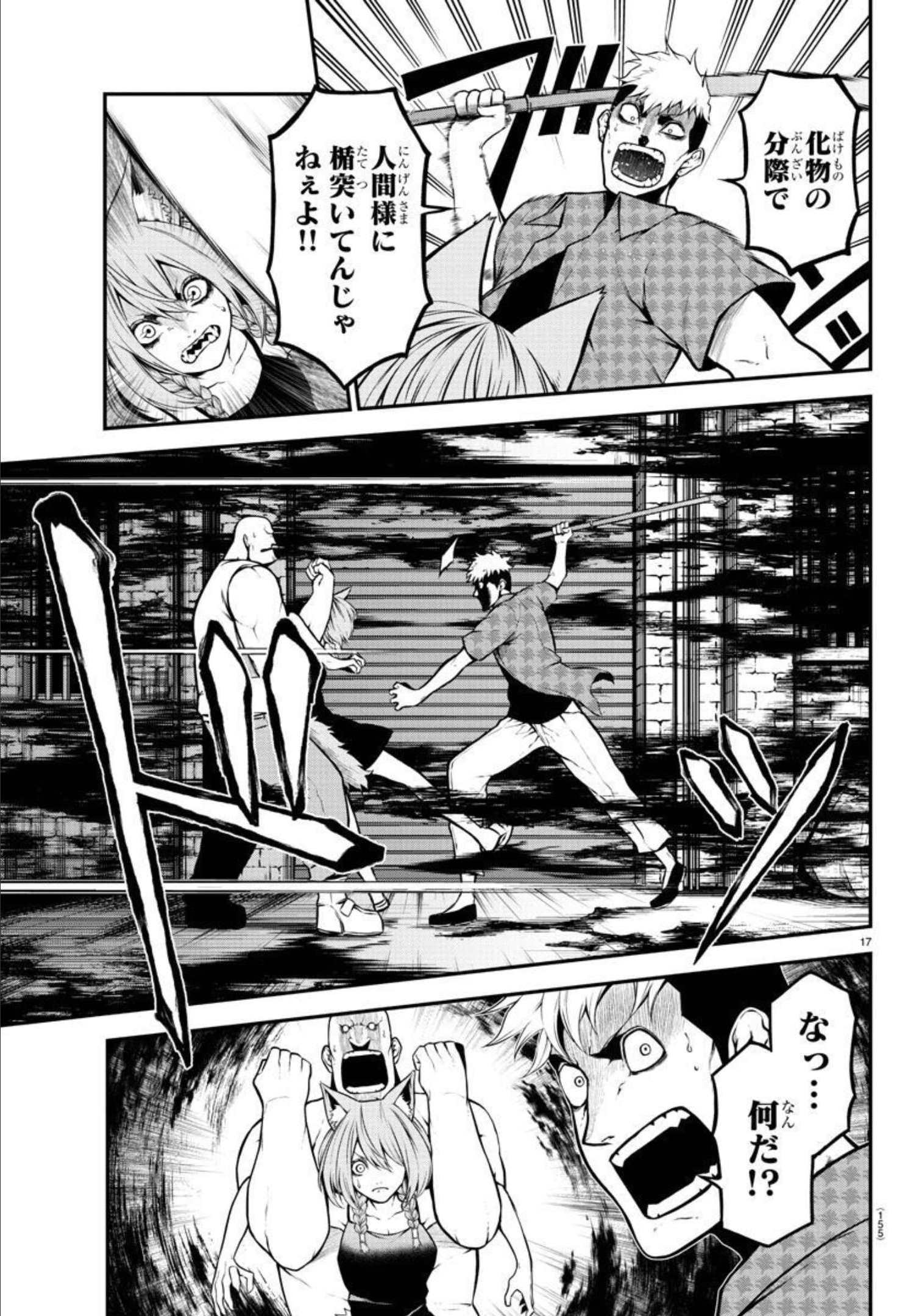 P17