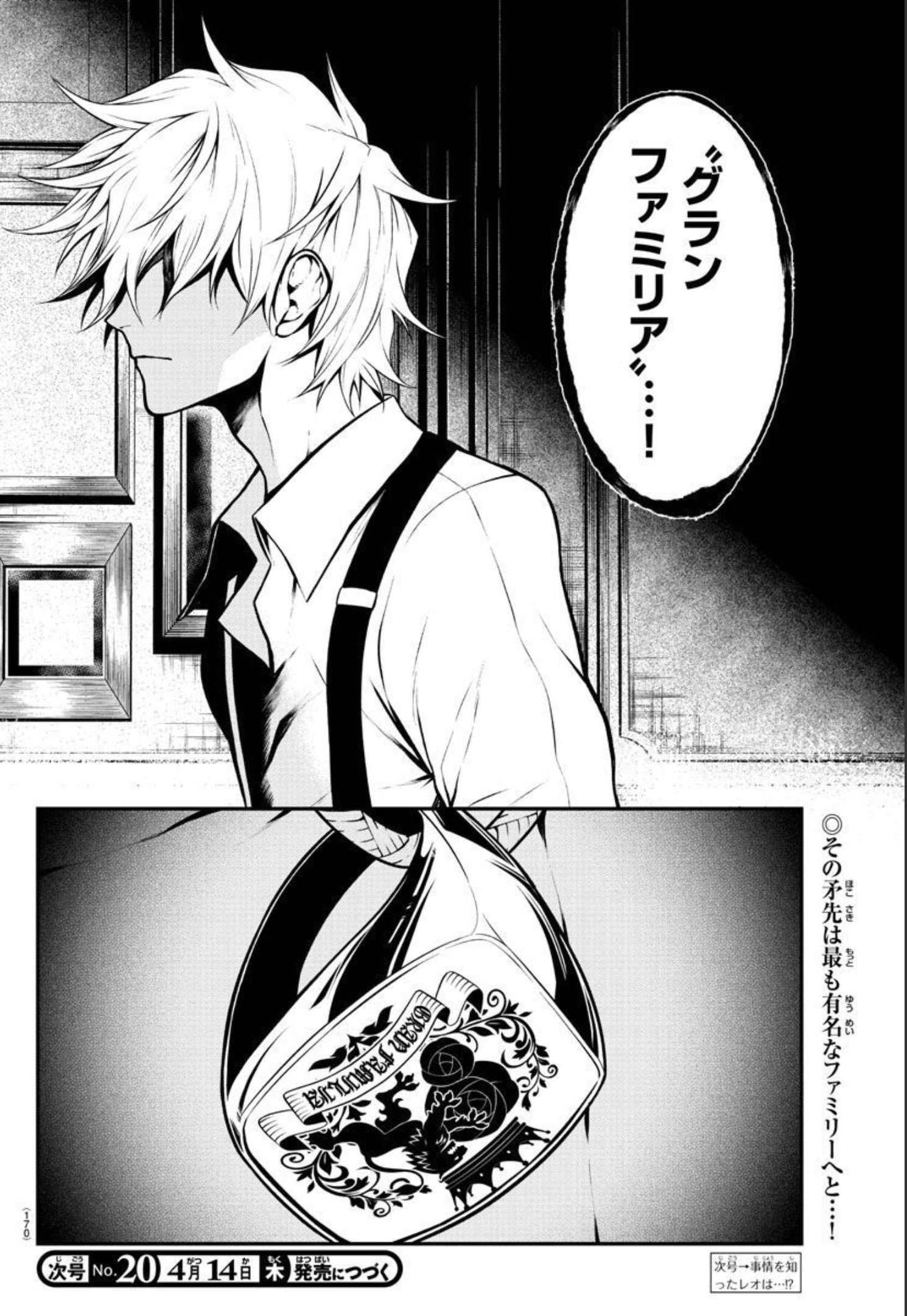 P32