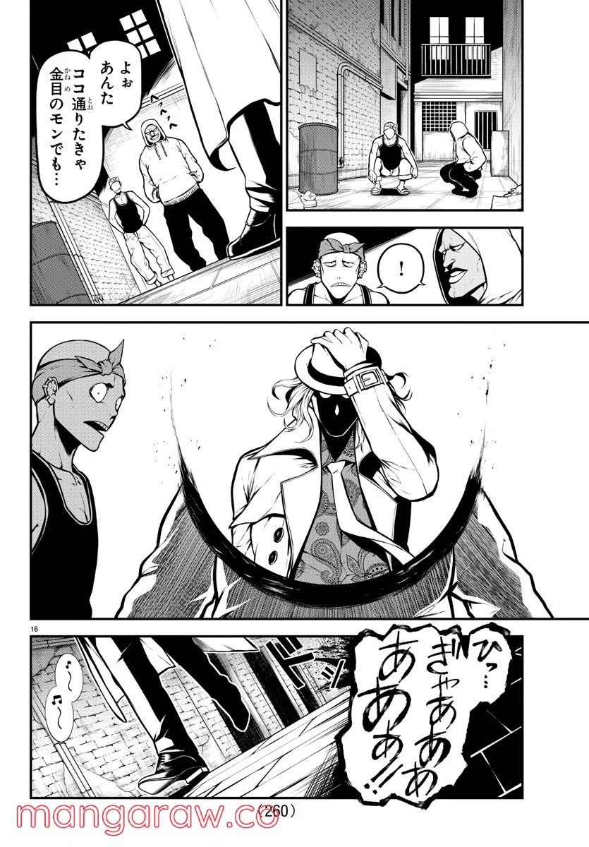 P16