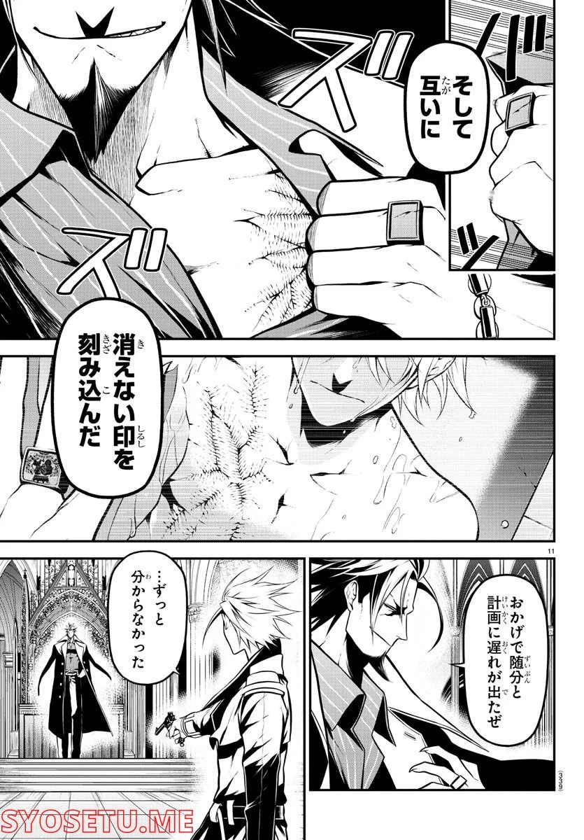 P11