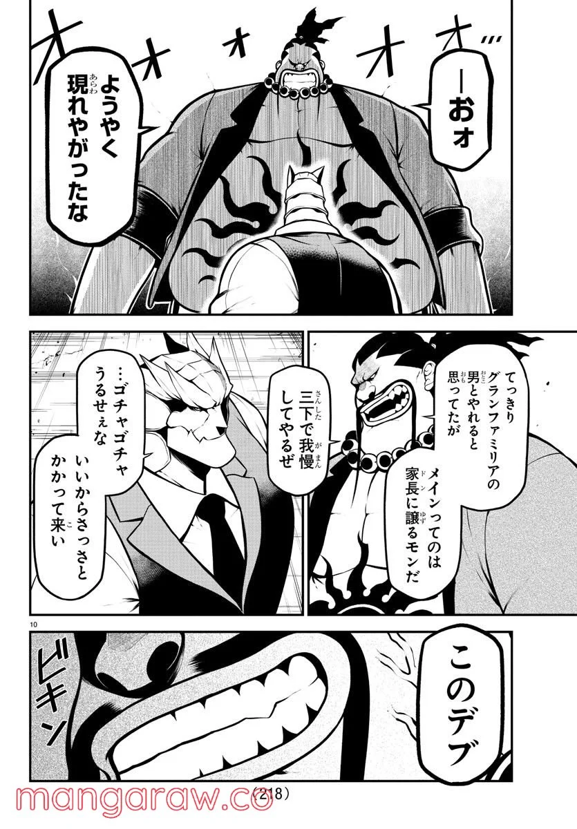 P10