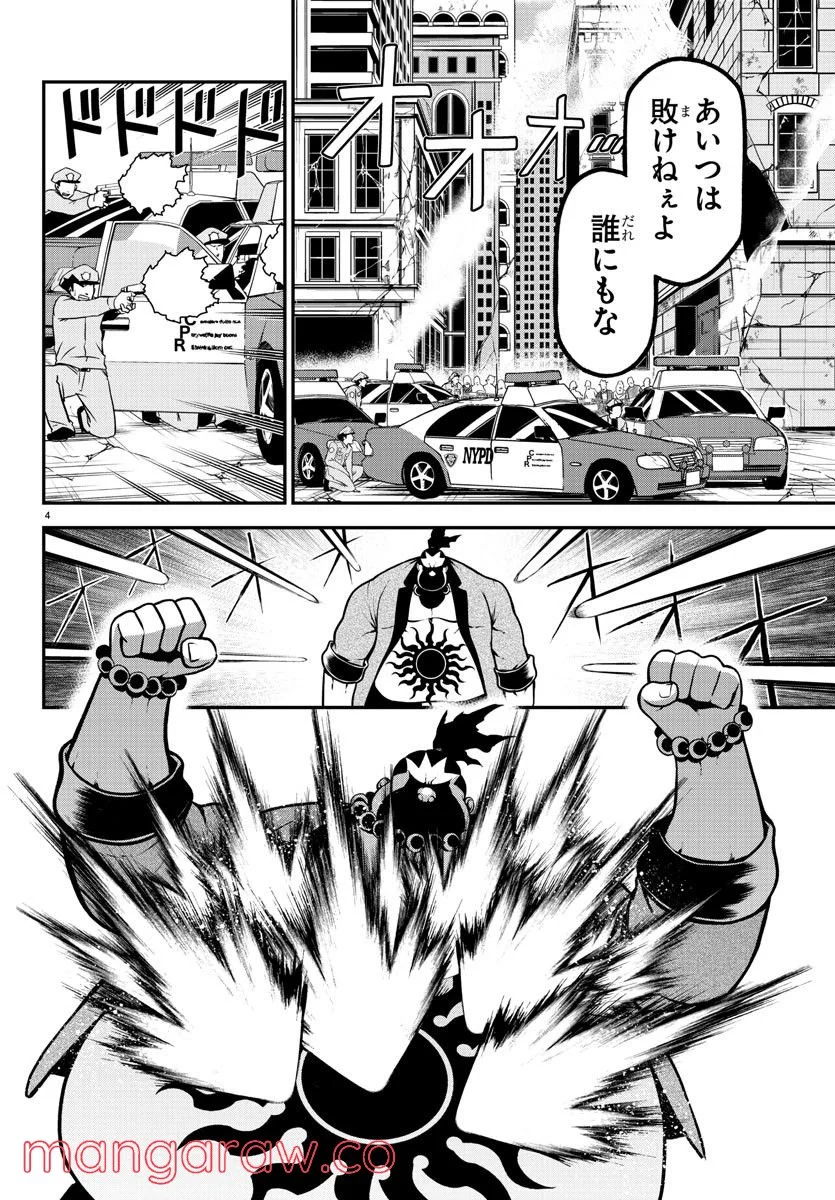 P4