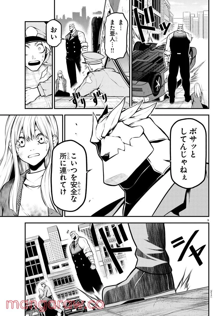 P9