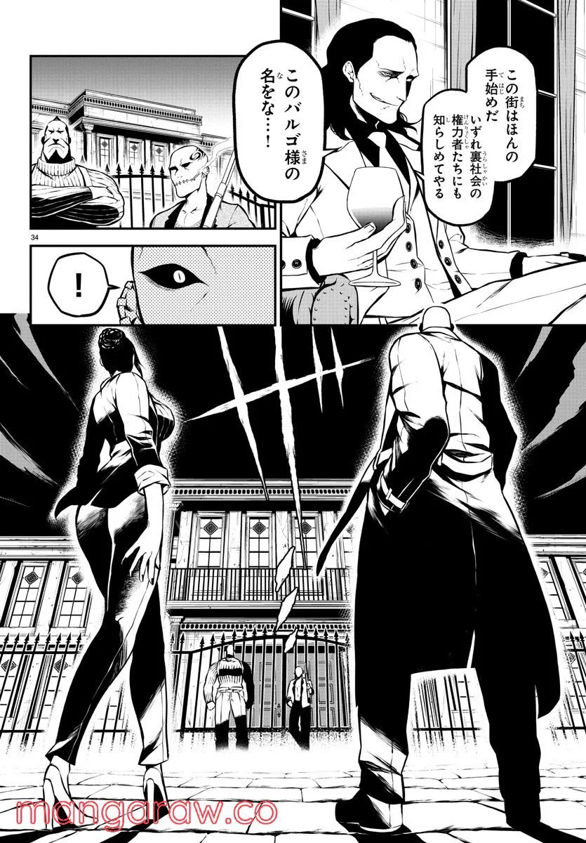 P38