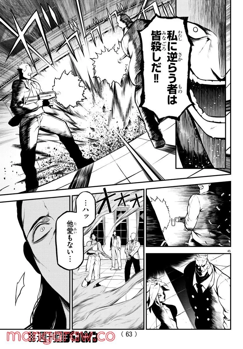 P49