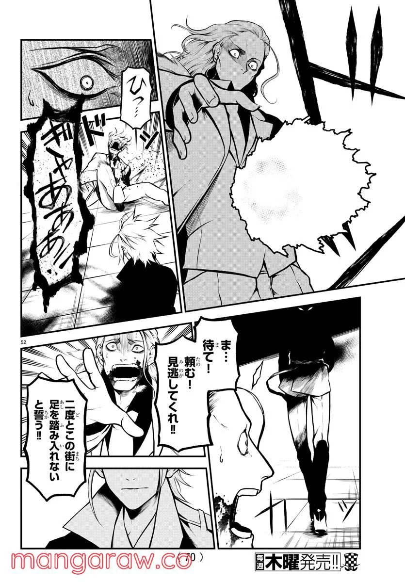 P56