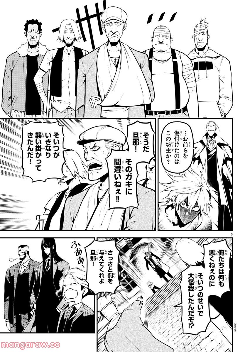P5