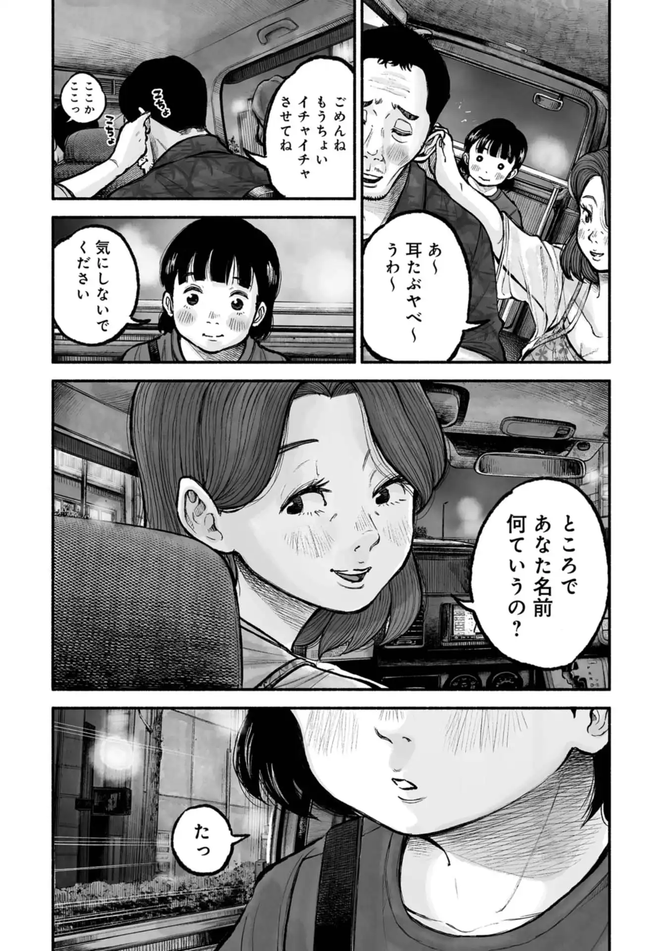 P14