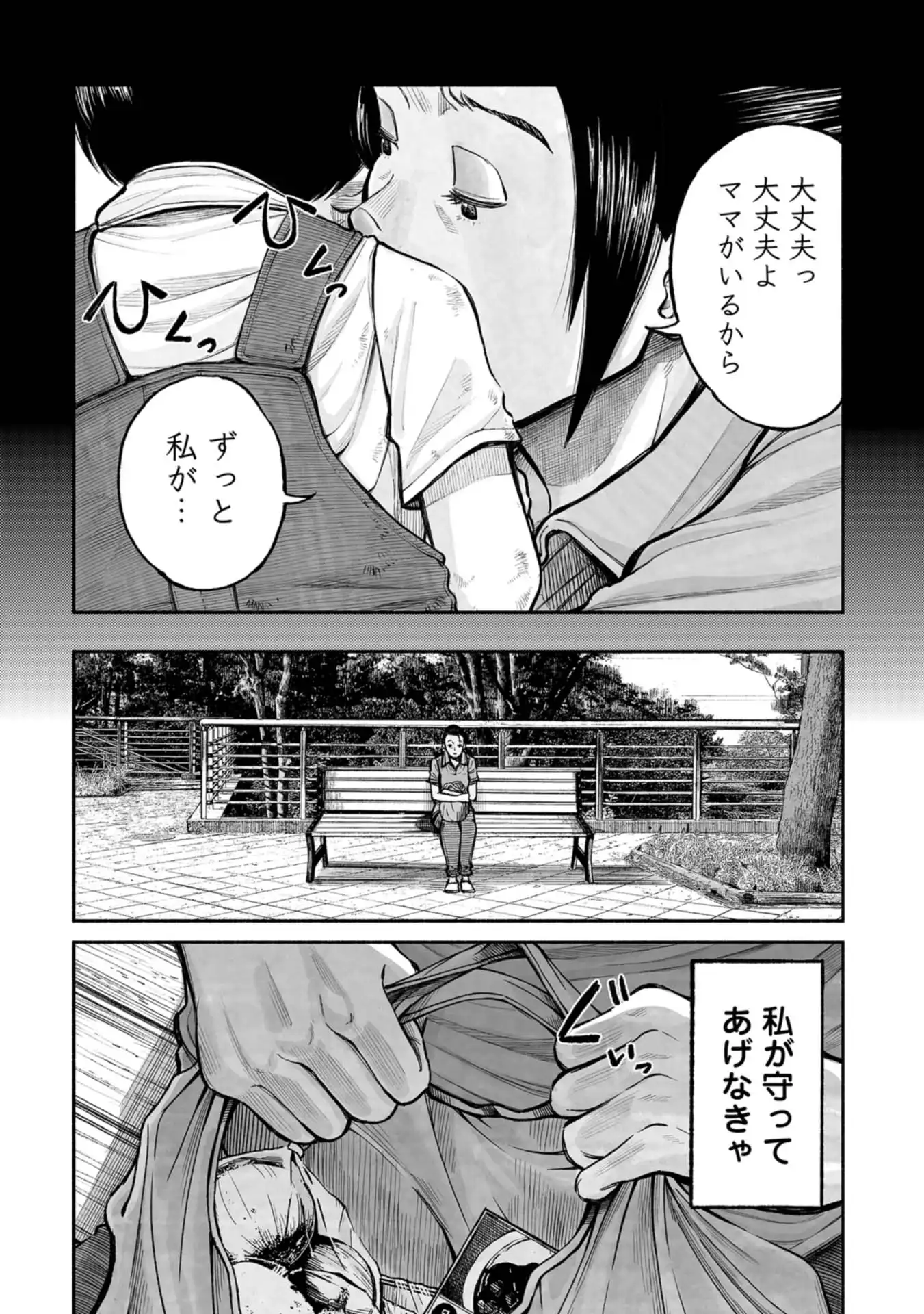 P18
