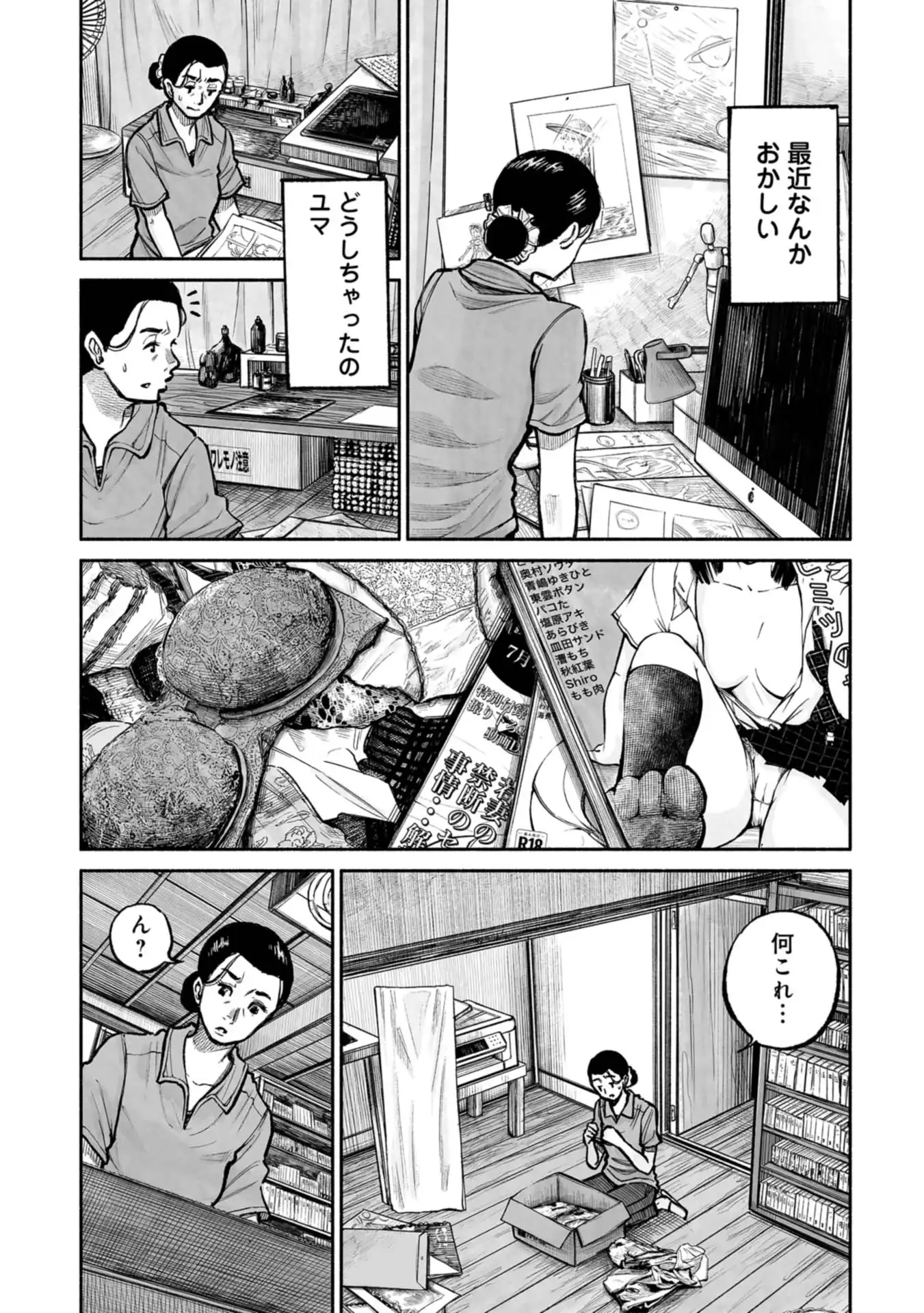 P29