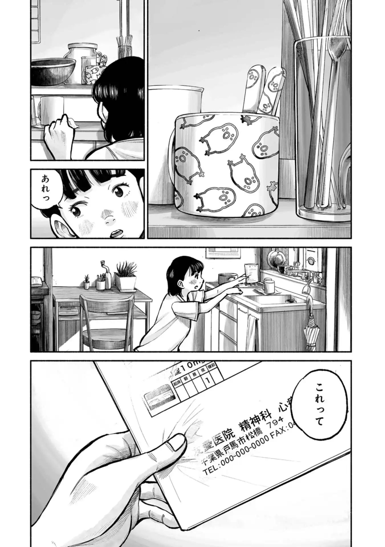 P26