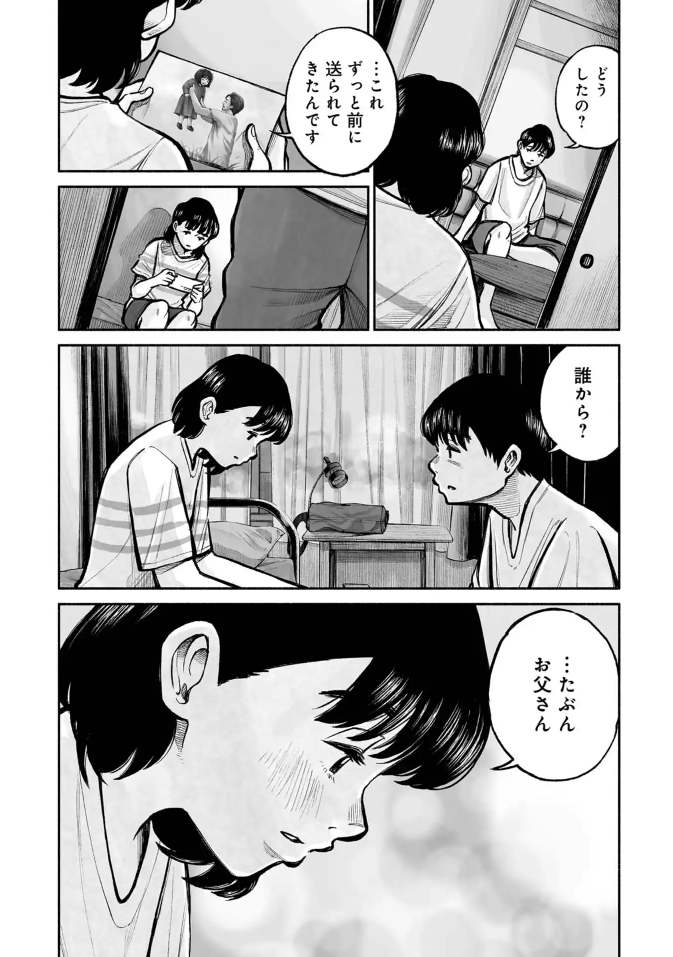 P17