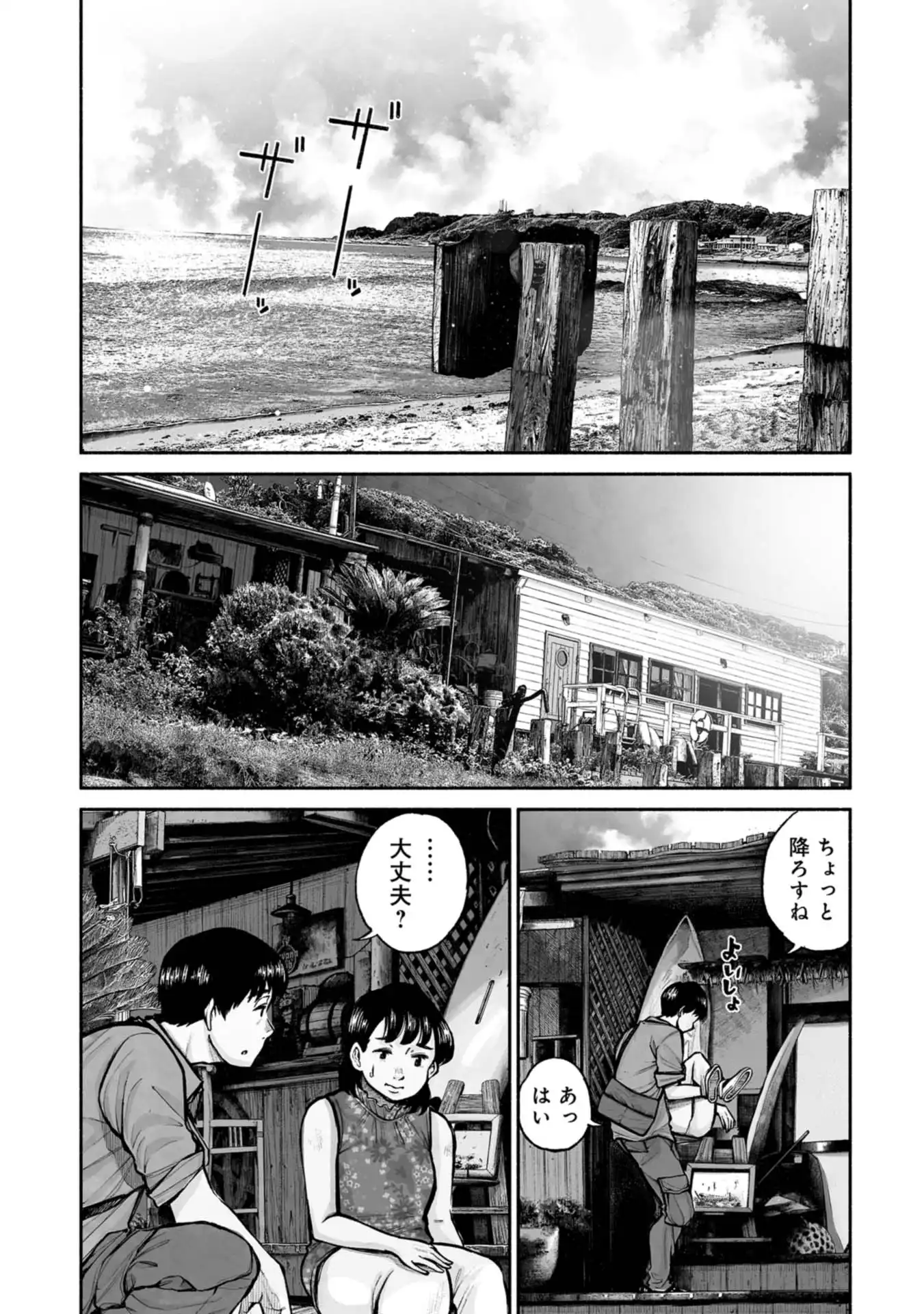 P31