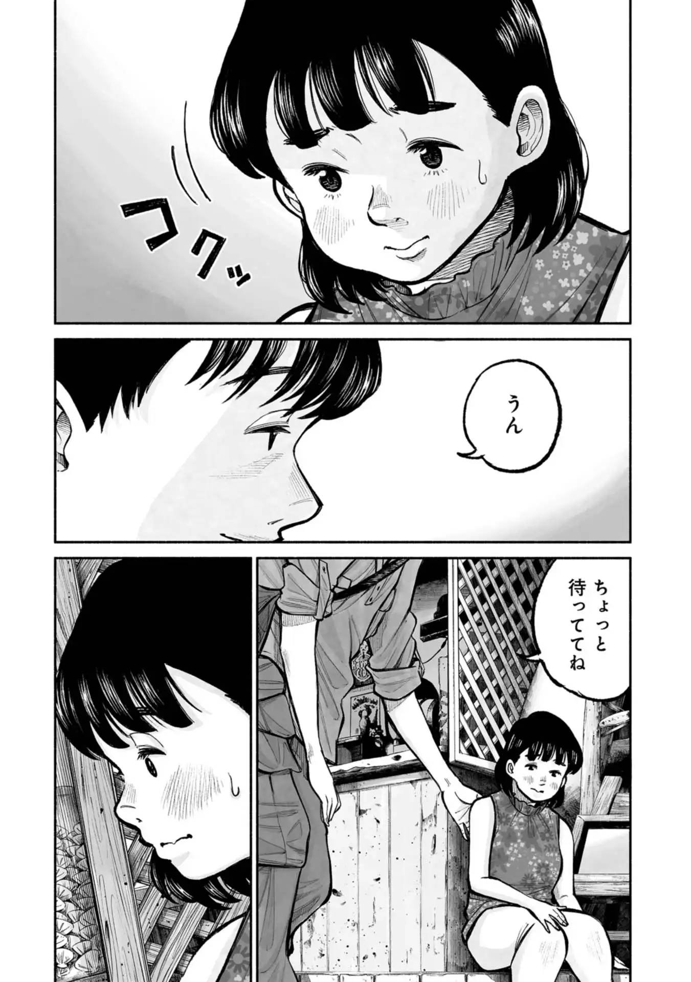 P32