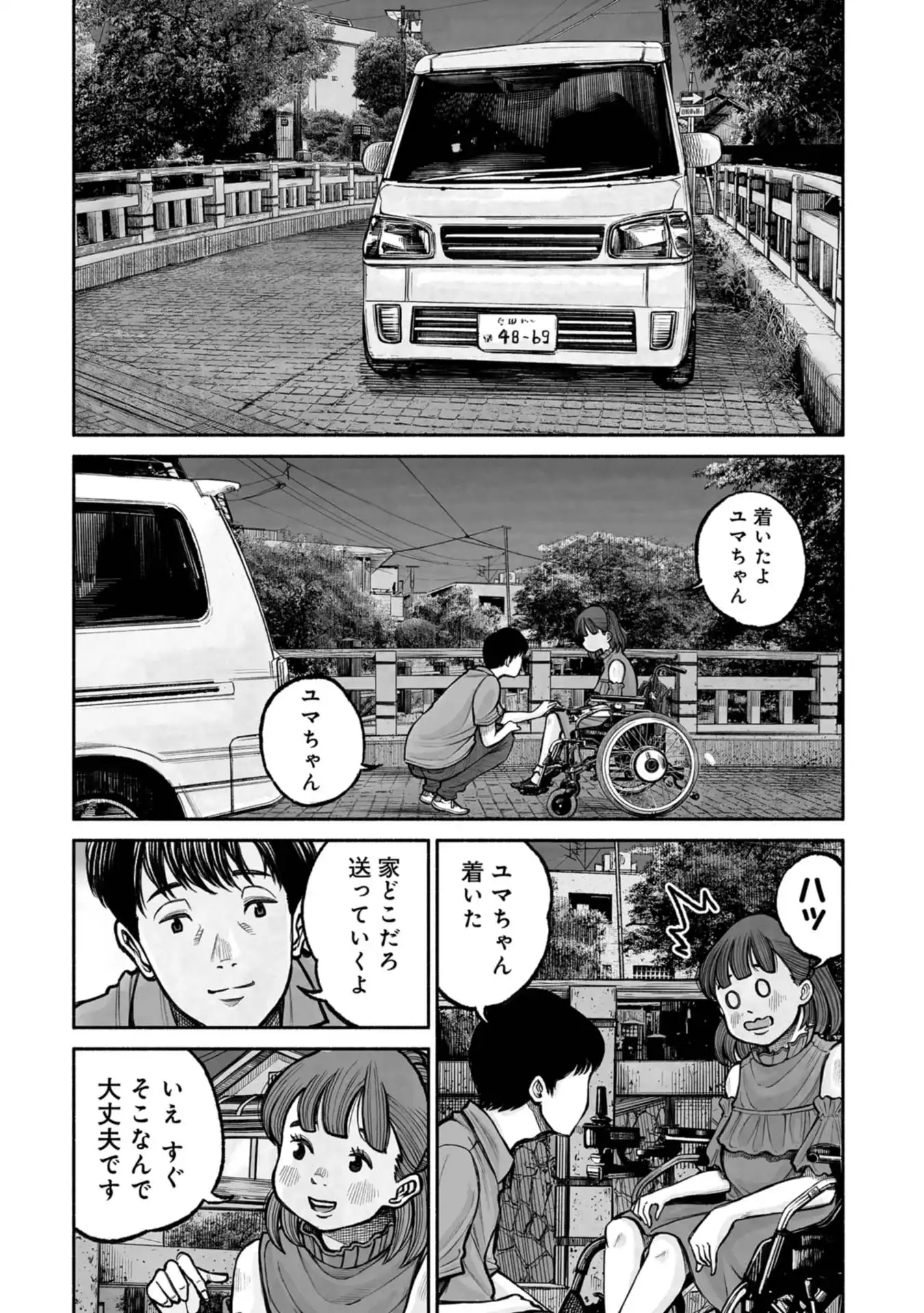P20
