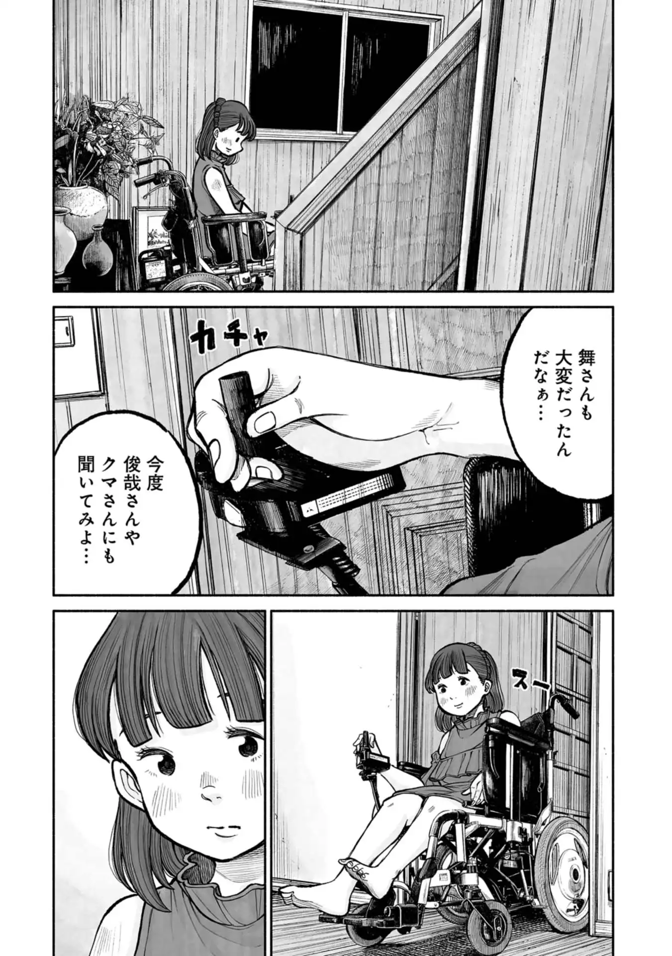 P24