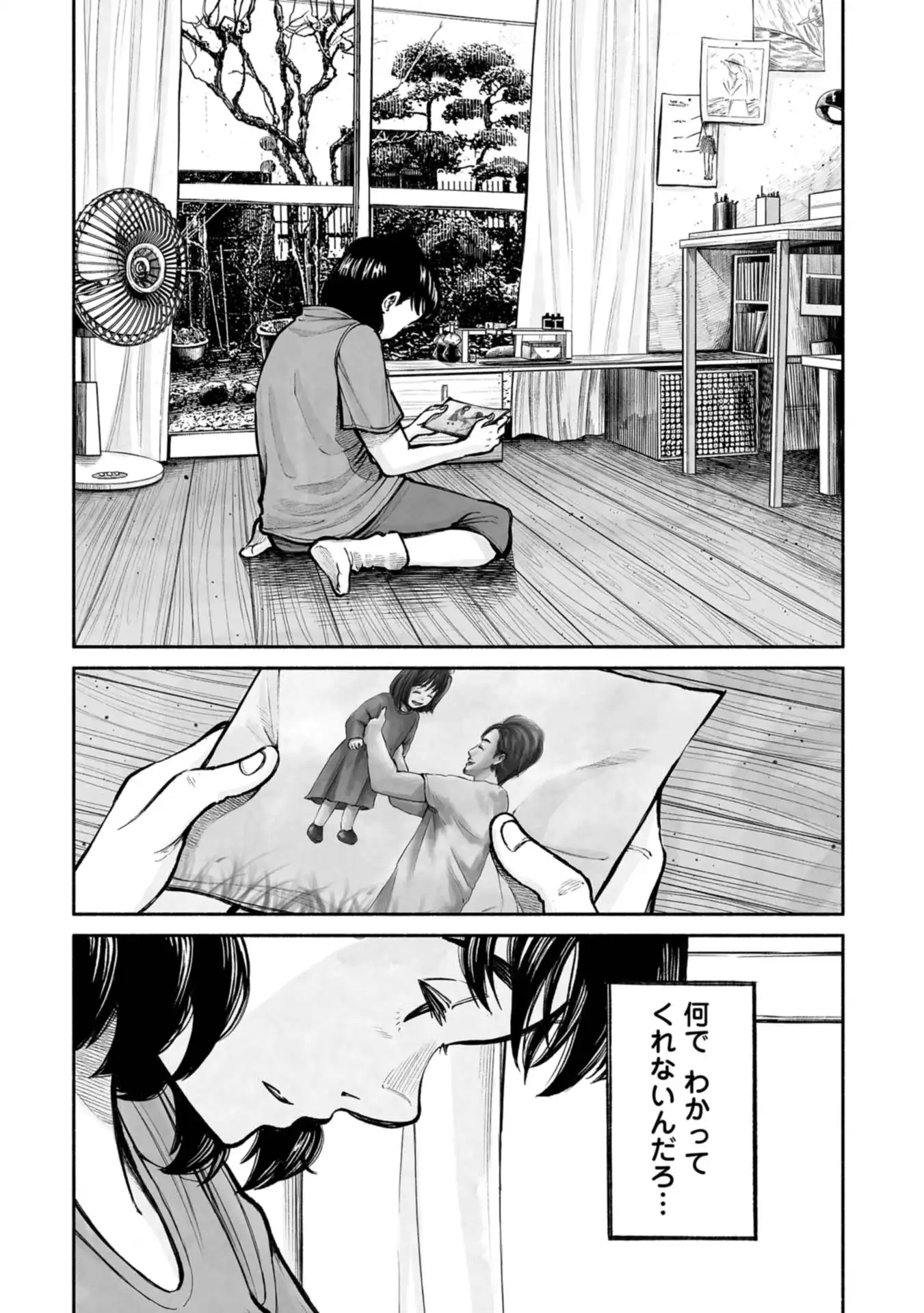 P26