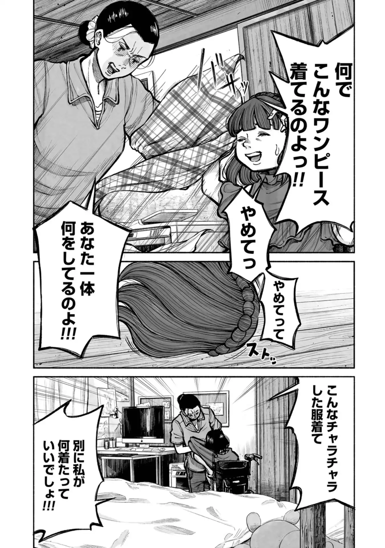 P3