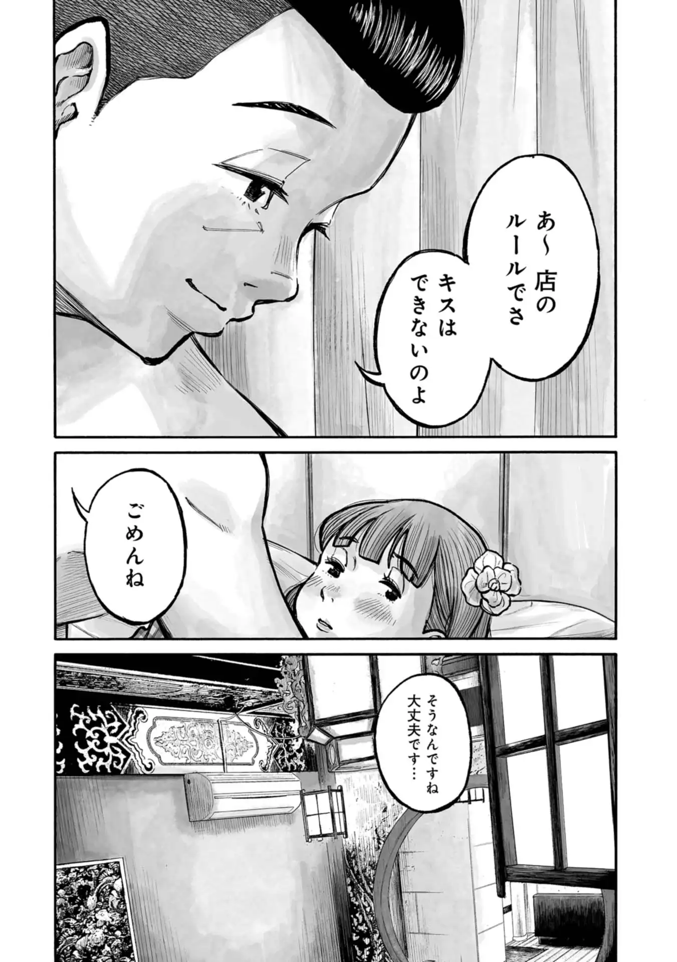 P12