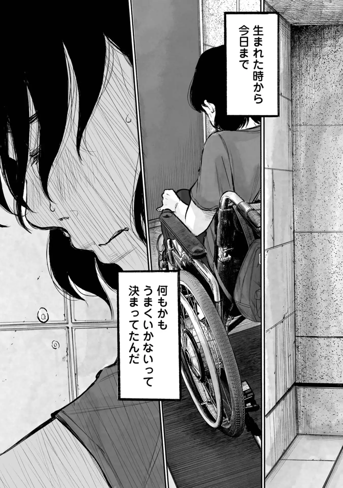 P23
