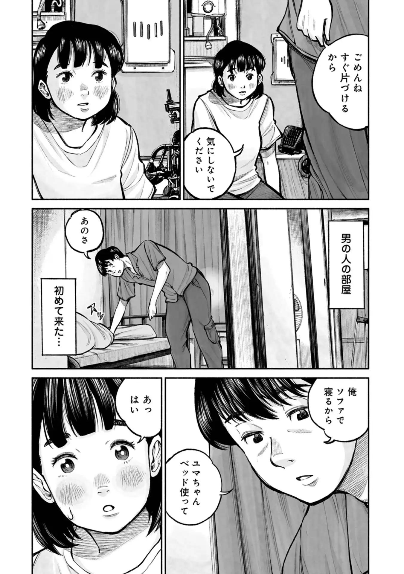 P14