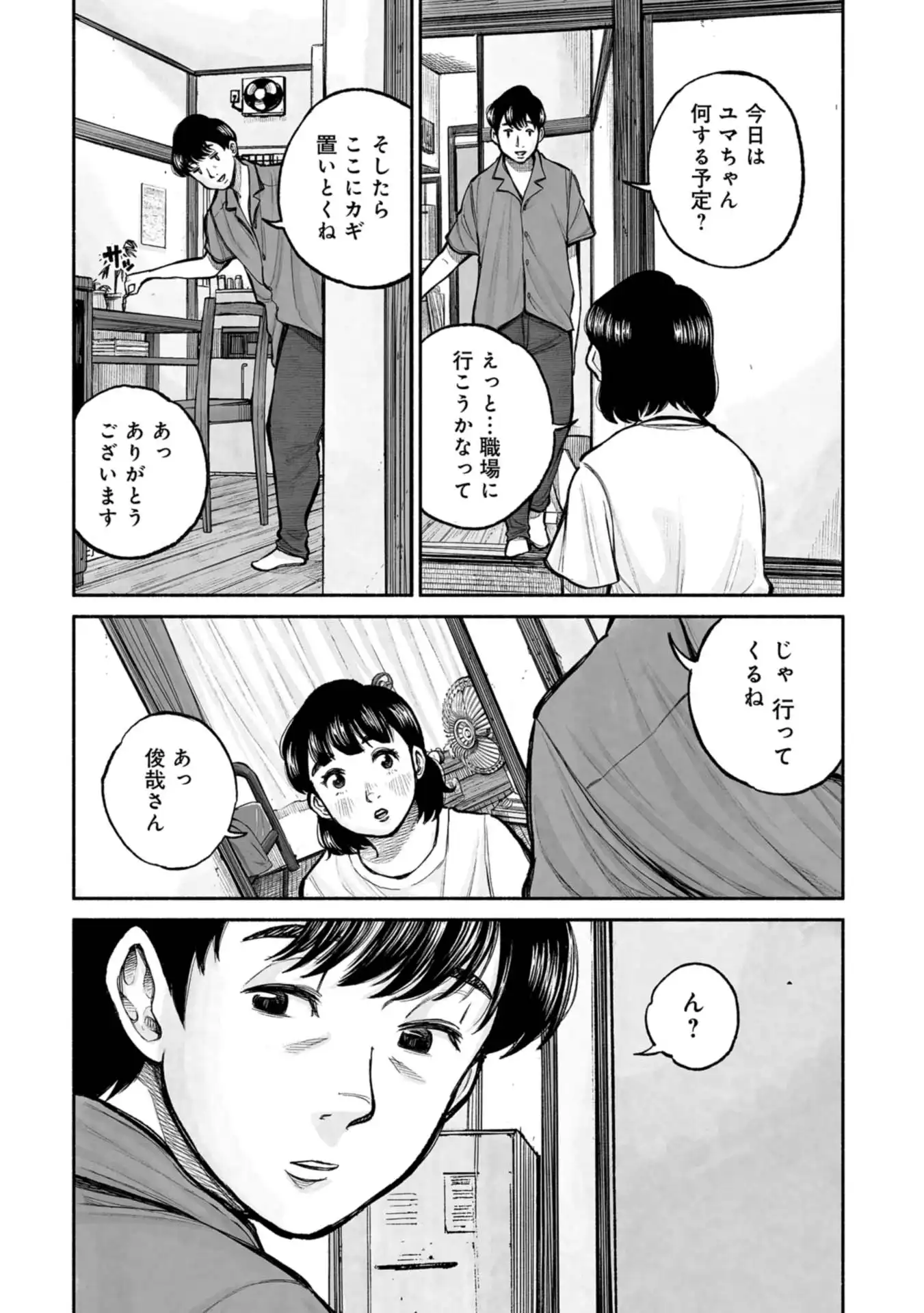 P20
