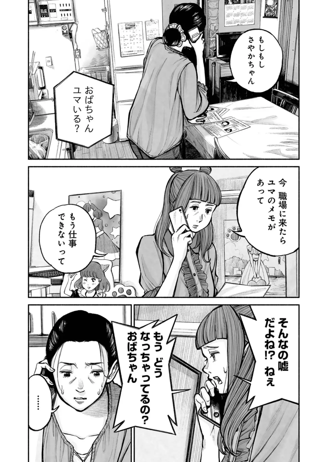 P29