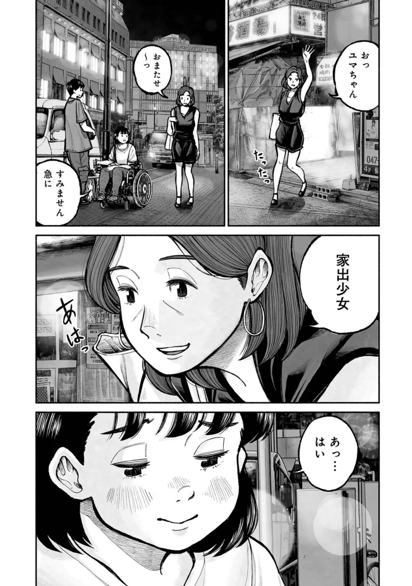 P3