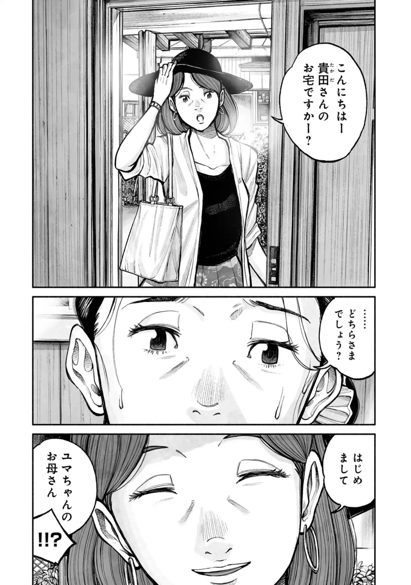 P32