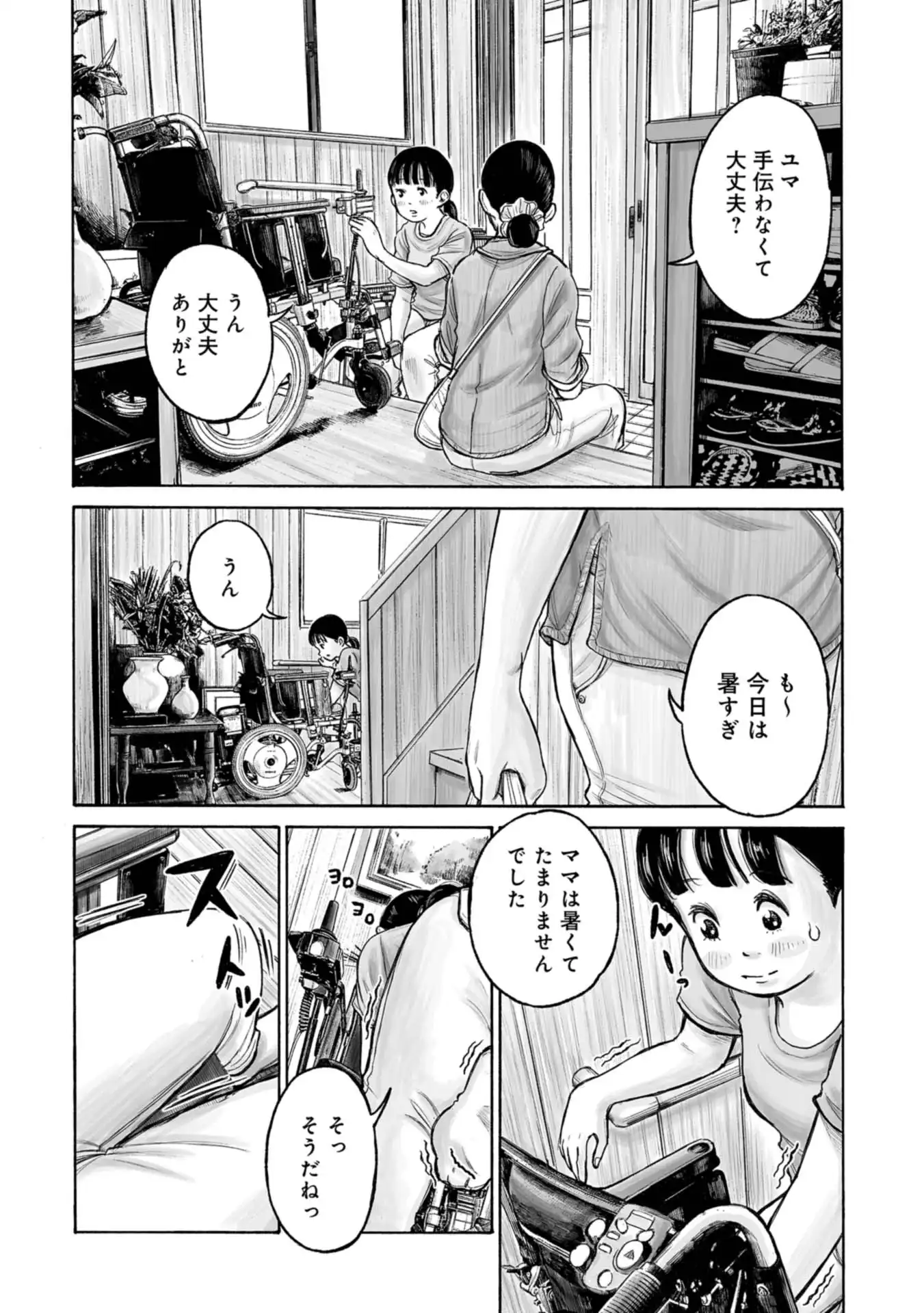 P12