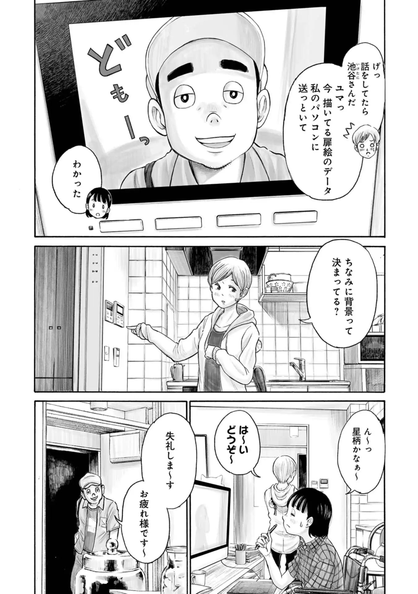 P27