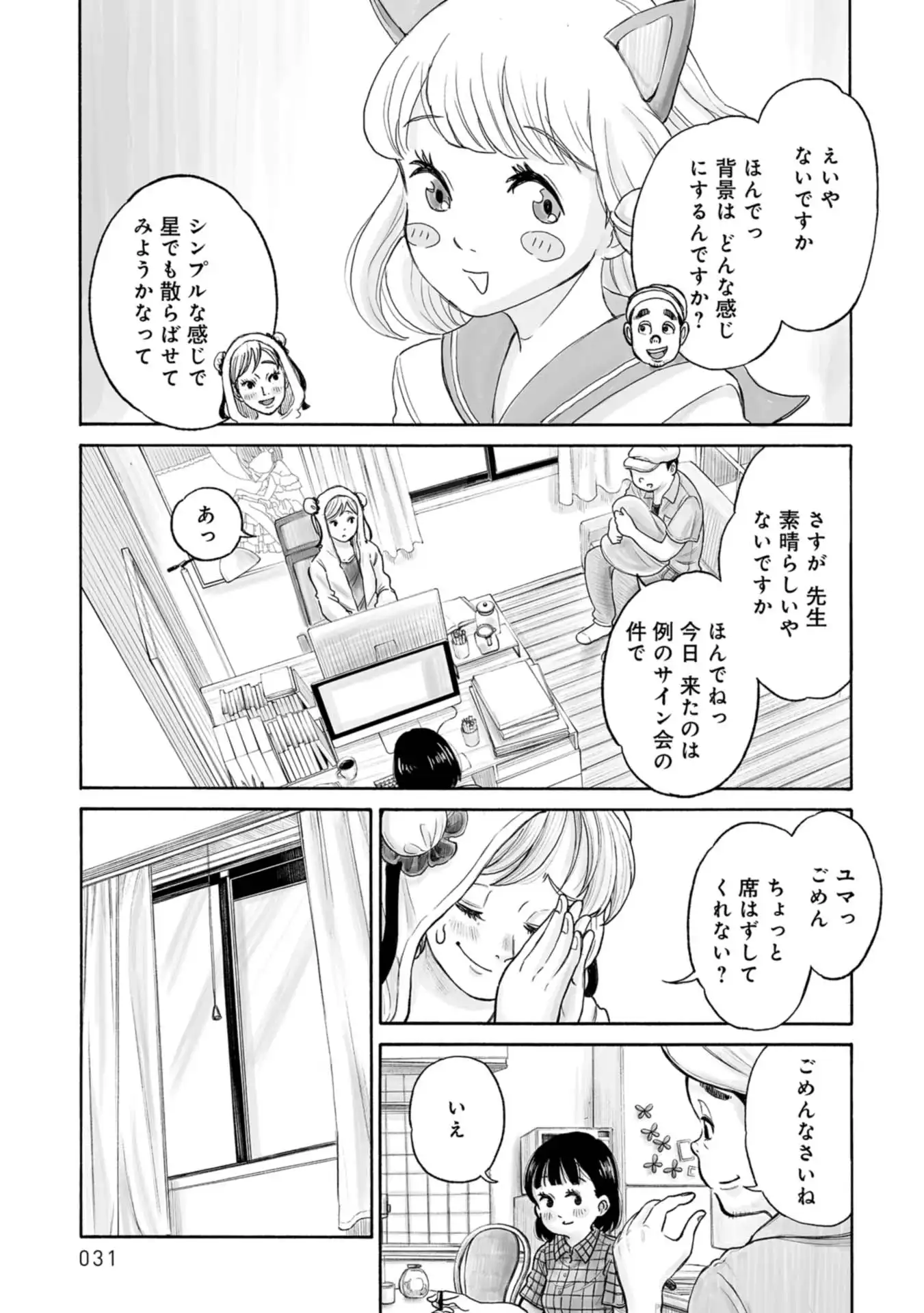 P29