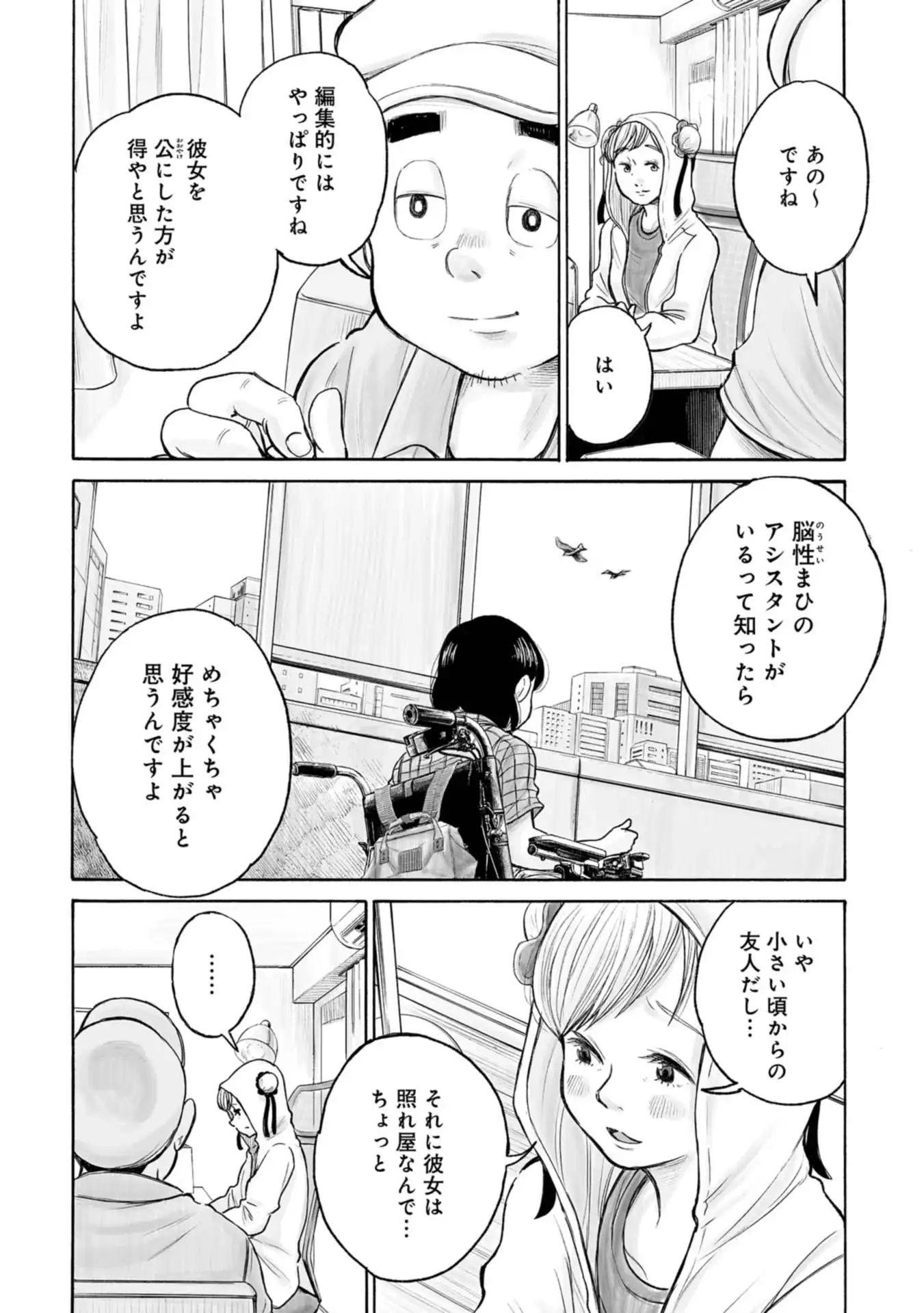 P30