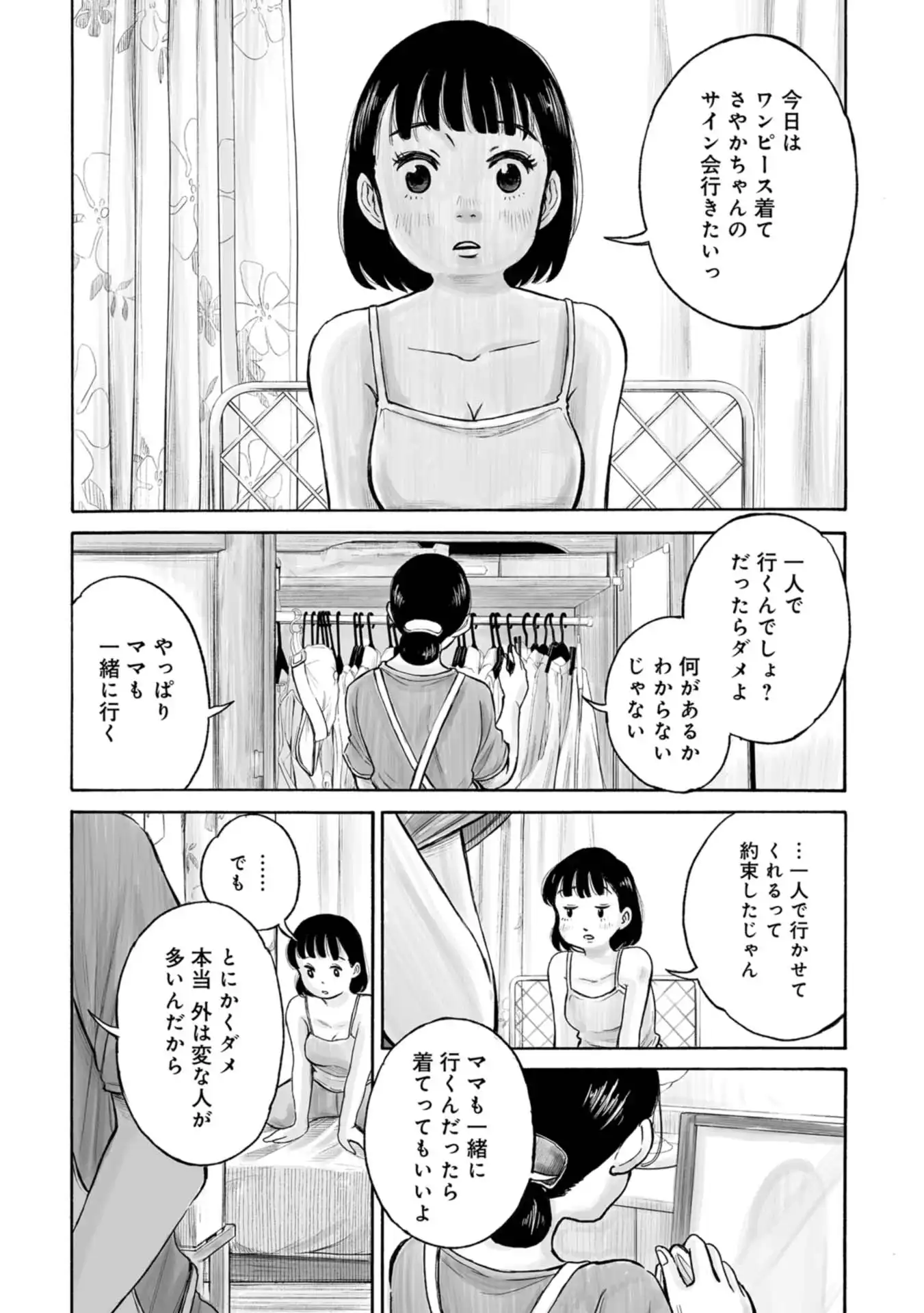 P34