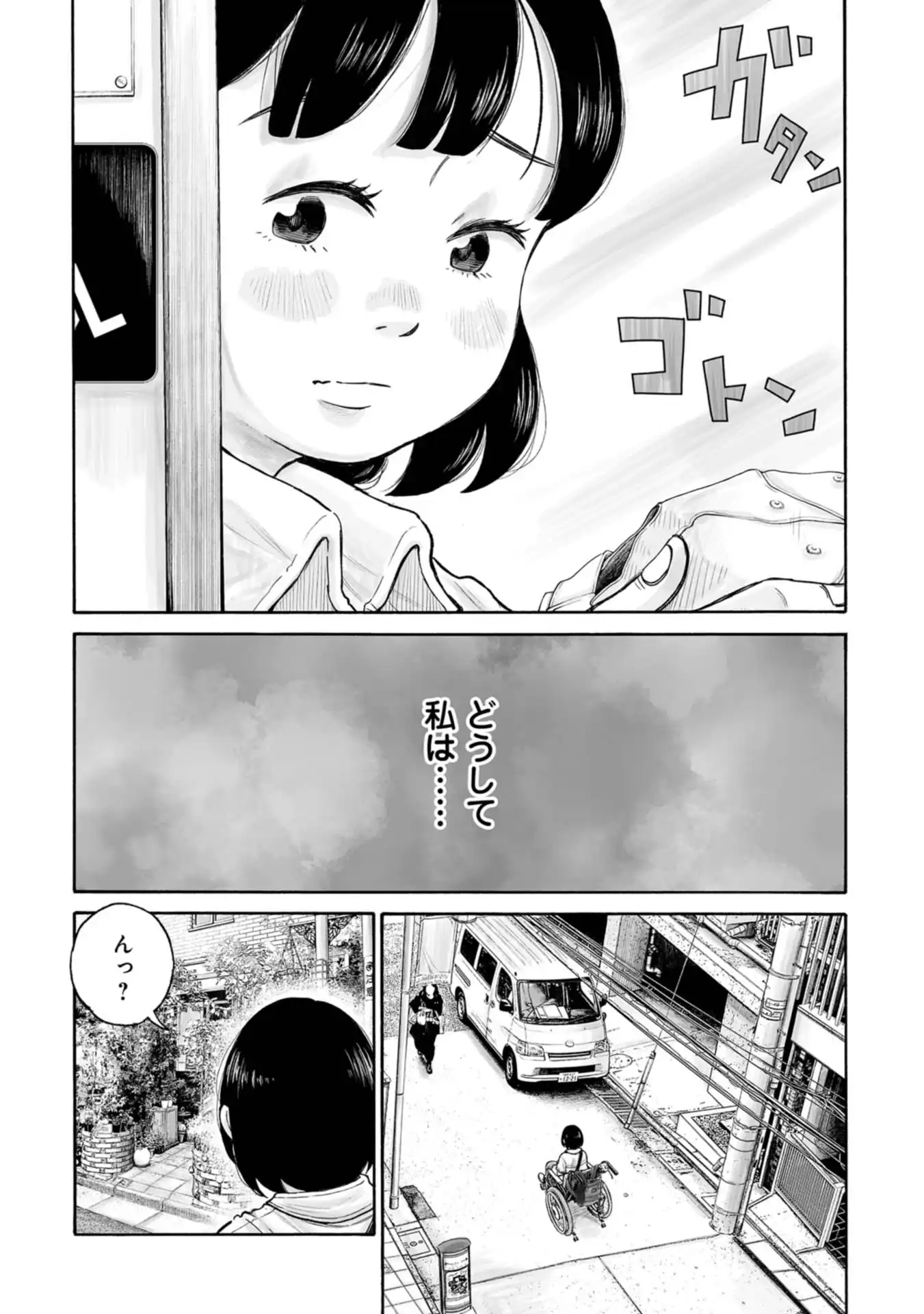 P38