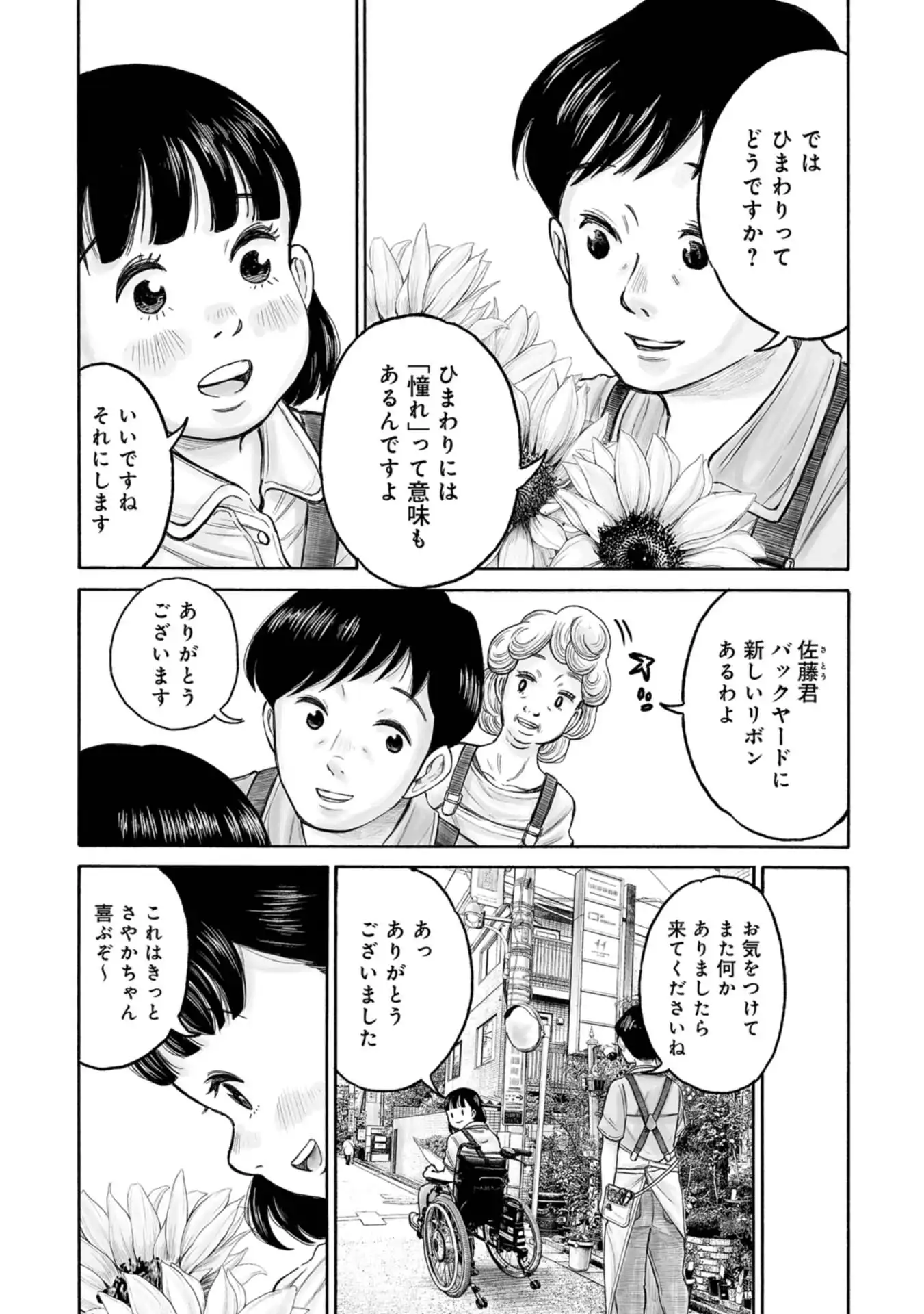 P43