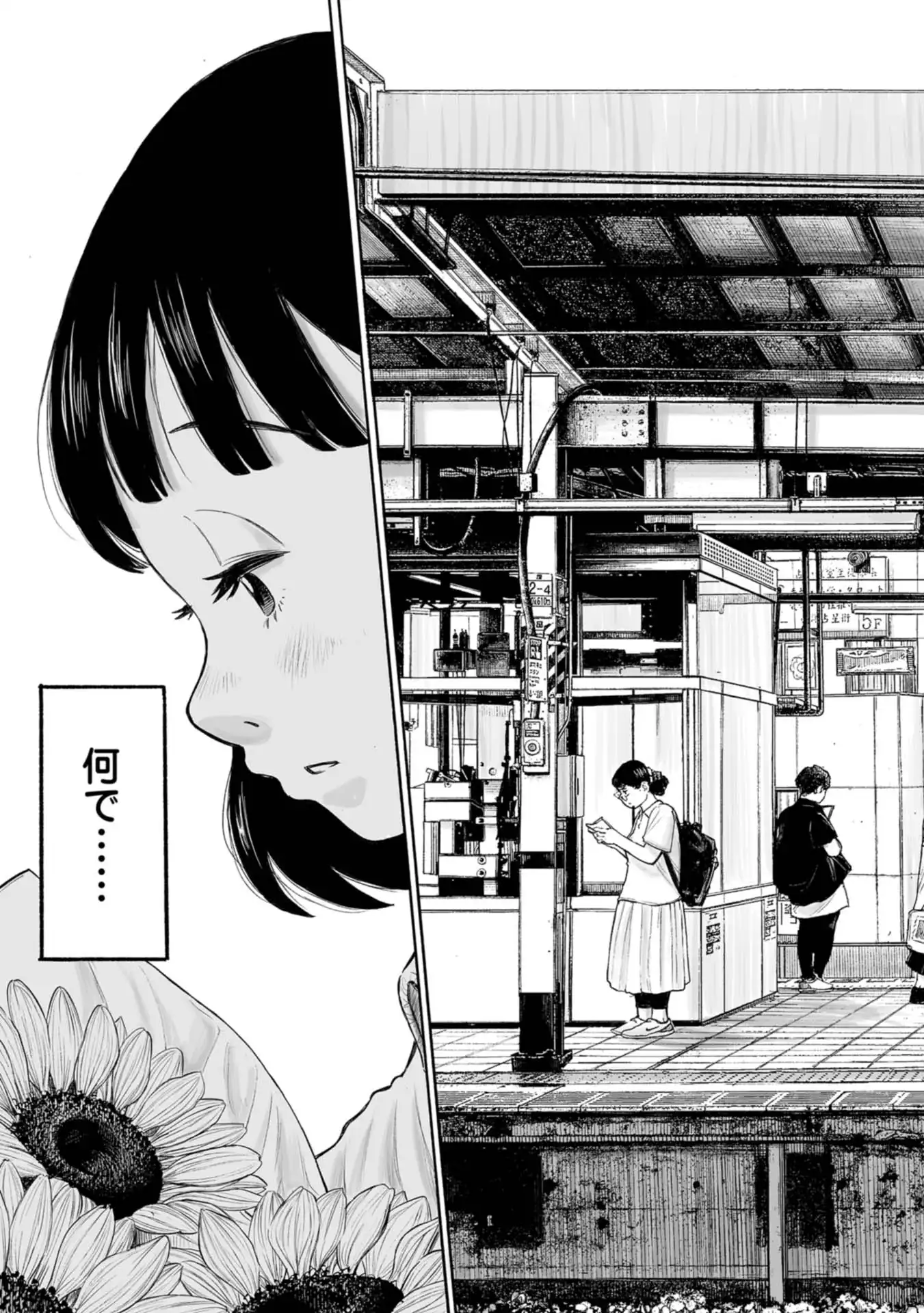 P49