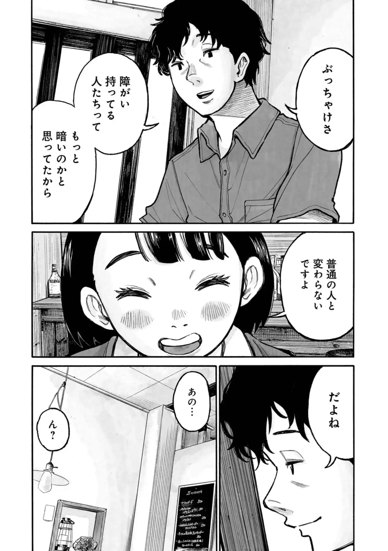 P20