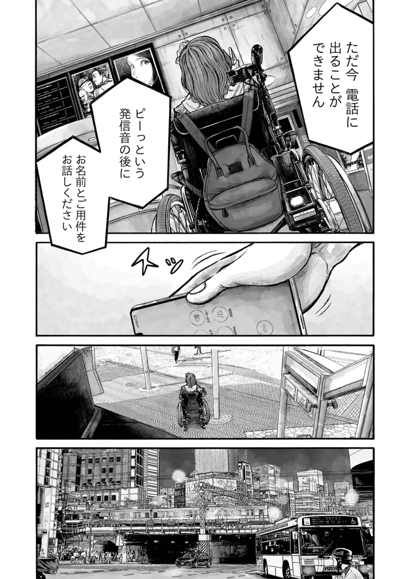P23