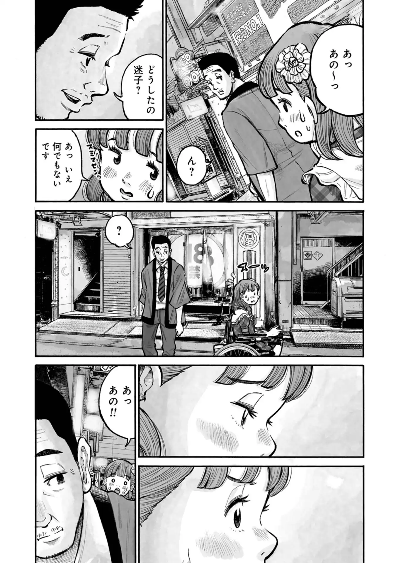 P29