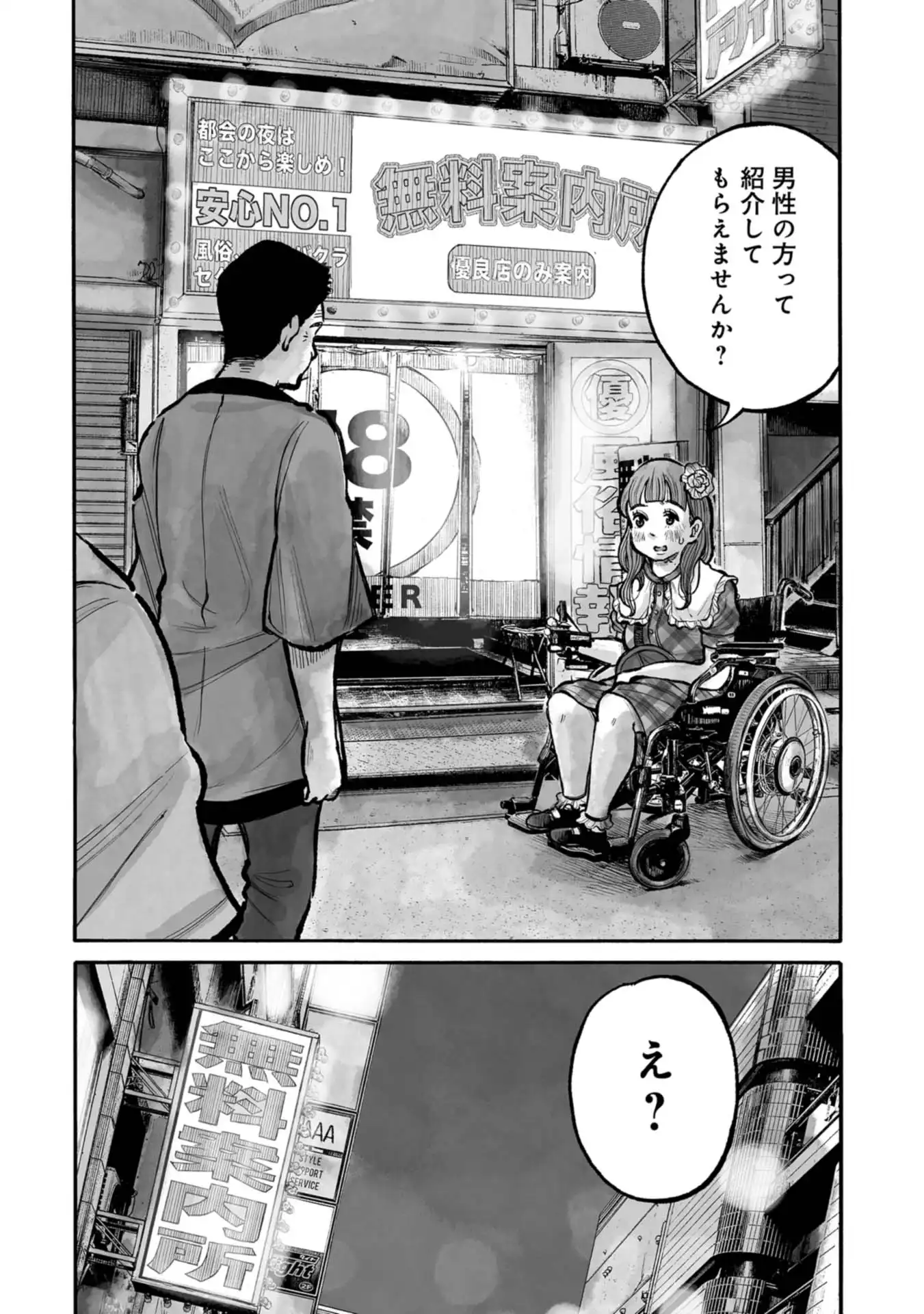 P30