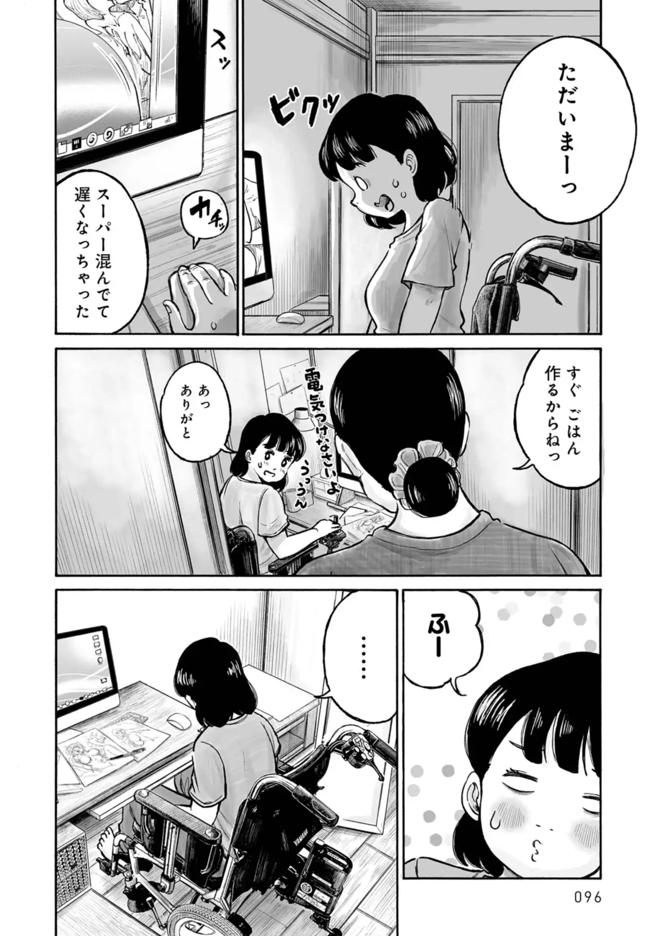 P4