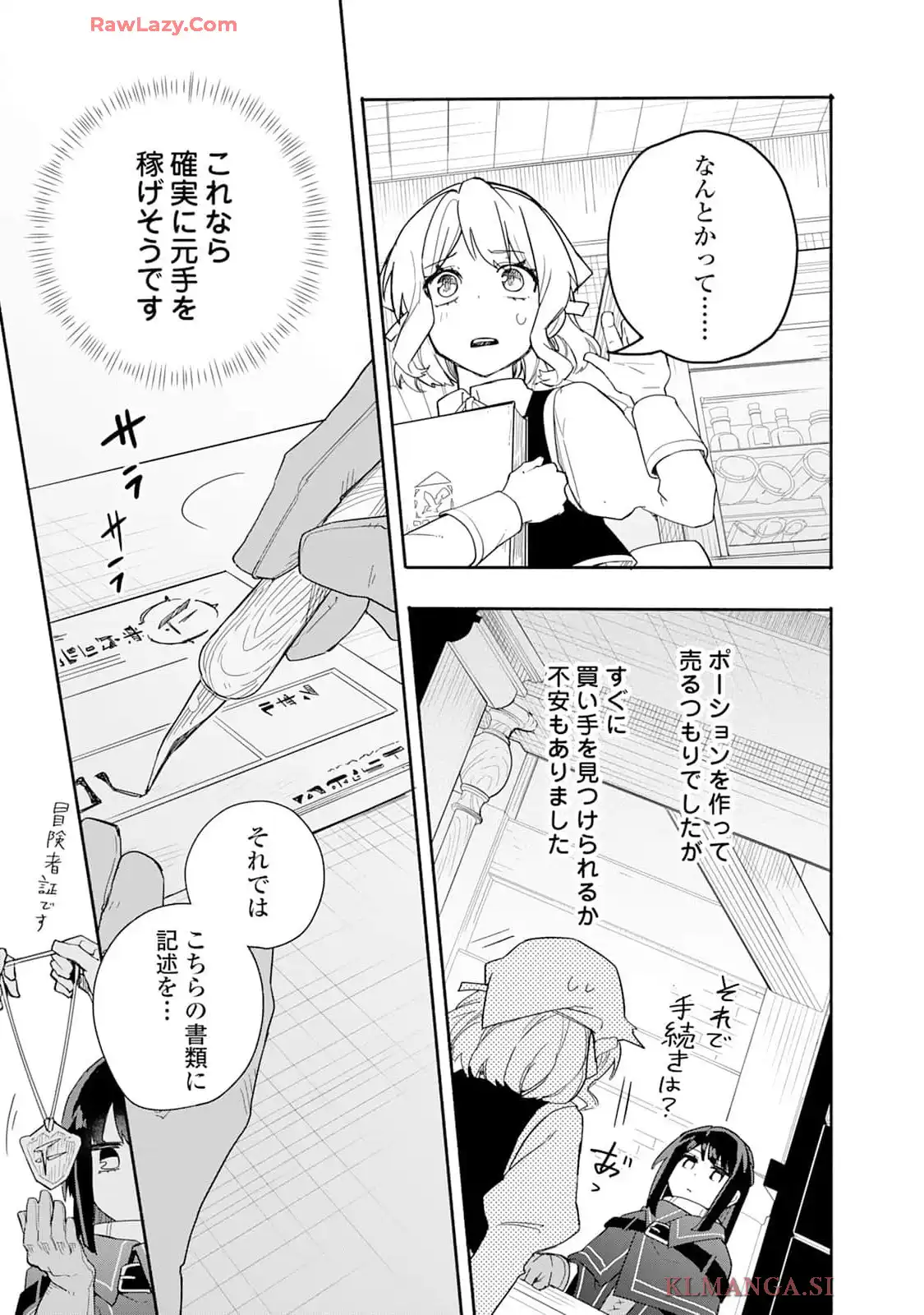 P23